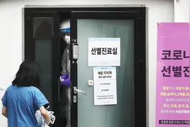 韩国：对所有欧洲入境者进行新冠病毒检测图片
