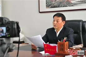 河北建设集团董事长开直播寄语青年员工图片