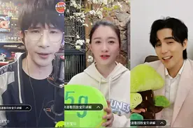 “蚂蚁森林音乐会”传递公益理念，网友点赞超千万图片