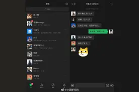 微信深色模式iOS版本正式上线图片