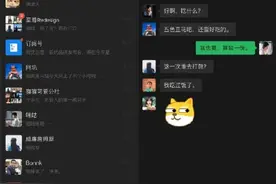 微信深色模式iOS版本正式上线图片