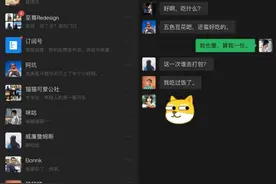 微信正式发布深色模式：iOS版已更新，安卓版即将上线图片