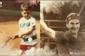 费德勒回忆童年：用木质球拍 喜欢收集球员贴纸图片