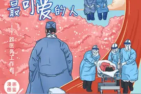 习近平致敬的战“疫”英雄｜白衣执甲逆风行图片
