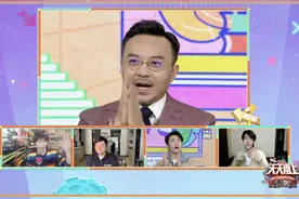 《天天向上》王一博素颜出镜 秀魔术圈粉萌娃图片
