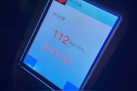“你喝得少你开前头，我在后面跟牢…”男子醉驾找酒友前面探路，双双被抓图片