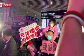 女儿终于见到了妈妈，母女在出站口隔空拥抱图片