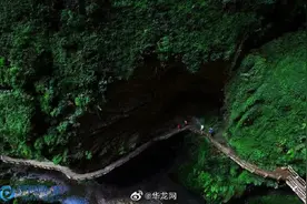 重庆武隆龙水峡地缝获评国家4A级旅游景区图片