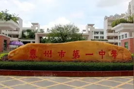 惠州一中创新实验班自主招生80人，考试科目为语数英物理图片