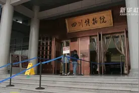 四川博物院恢复开放 中意合办展受到欢迎视频封面