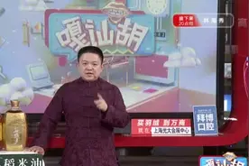 上海：不付租金提前解约，长租公寓怎么了？来看看记者的调查视频封面