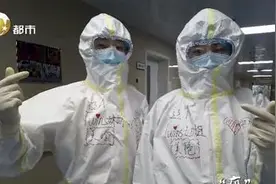 隔离结束！时隔51天，援襄“姐妹花”终于和家人团聚了图片