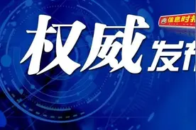 定了！广州中心六区道路临时泊位停车收费标准公布！4月1日起实施图片