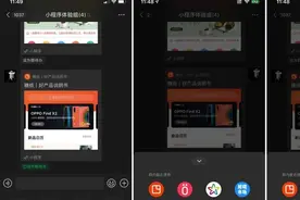 微信深色模式来了！还有新增这个功能，日常都会用到图片