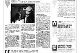 温哥华留学双胞胎姐妹花辗转近30小时回西安 一落地就被集中隔离，姐妹俩说回来后心安图片
