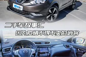 二手车故事汇 10万元淘二手日产小奇骏图片