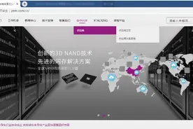 数据｜半导体“华为”？揭秘长江存储产业链，一图尽收A股供应商名单图片