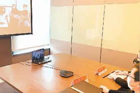 “云签约”助推“稳投资”图片
