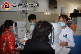 楚雄州人民医院眼科特需门诊开诊啦图片