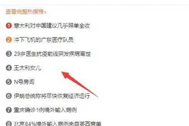 N号房间是什么意思 韩国N号房间放未成年非法视频怎么回事图片
