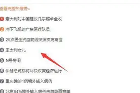 N号房间是什么意思 韩国N号房间放未成年非法视频怎么回事图片