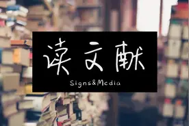 董迎春 覃才 |“南派”杂技的剧场探索——以杂技剧《小桥流水人家》为例图片
