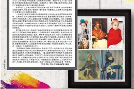 兰州晨报·少儿周刊·少年派丨你也可以是世界名画的主角哦图片