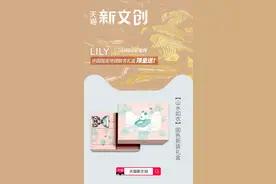 LILY女装跨界中国国家地理推出特别合作系列图片