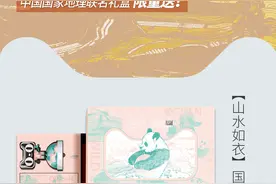 LILY女装跨界中国国家地理推出特别合作系列图片