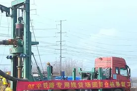 邹平市铁路专用线：全省首批“PPP+专项债”融资模式成功落地图片