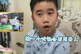 援鄂医生带整套黄冈密卷，儿子反应亮了视频封面