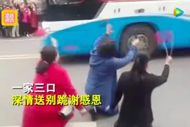 沿街万人送别医疗队，黄冈人民这一跪，看哭万千读者图片