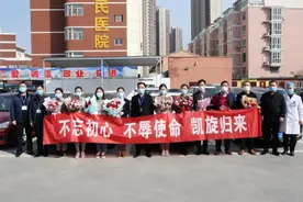 江苏 | 不辱使命——泗阳县人民医院第三批抗疫英雄凯旋图片