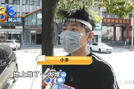 “我跑他追，我不跑，命就没了……”楼下找包裹，被快递小哥给揍了？图片