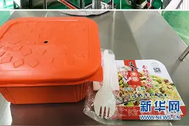 新华网、中国新闻网、银川电视台、银川发布等6篇报道图片