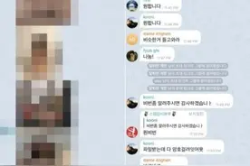 N号房间最新消息“N号房间”真实身份是谁？韩国N号房记者实录完整翻译图片