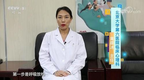 怎样缓解焦虑情绪好（两个放松法 帮您缓解紧张焦虑情绪）