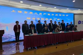 「听」上海推出国内首款专门针对灵活就业行业复工复产复市人员的保险产品图片