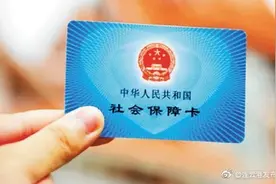 4月1日起连云港市定点零售药店职工医保卡同城通刷图片