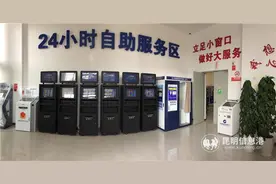 昆明市“STM+政务服务”便民利企“不打烊”图片