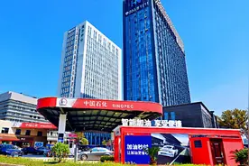 布局新零售，中石化易捷疫情期间重磅招聘图片