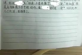 女孩称小学6年持续被老师性侵，10年后自揭伤疤：不想结婚不想生小孩，警方介入调查图片