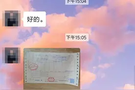 拒缴物业费被法院冻结微信钱包和支付宝账户后 郑州这名业主慌了图片