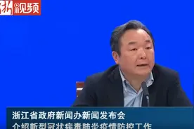 浙江省生态环境厅副厅长单锦炎：全省医疗废物处置负荷率为60.22% 容易非常富余视频封面