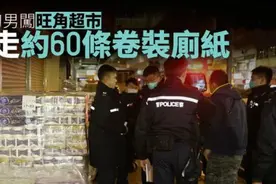 疫情迷惑行为揭秘！全世界究竟为什么抢厕纸？图片
