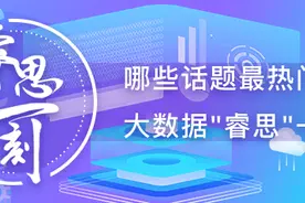 「睿思一刻·内蒙古」内蒙古自治区高三初三学子开学复课图片