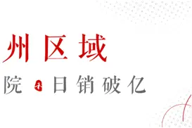跑赢通胀还得靠泰禾硬核资产！来看看各大区域都有哪些货图片