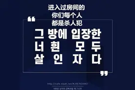 韩国艺人请求公开“N号房”事件涉案人员，文在寅下令全面调查图片