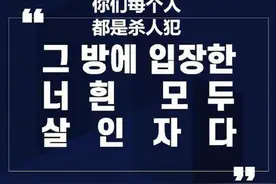 韩国艺人请求公开“N号房”事件涉案人员，文在寅下令全面调查图片