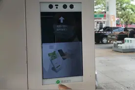 5秒完成支付！海南首个智慧加油站在三亚投运啦图片